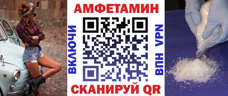 АМФЕТАМИН Premium  наркошоп  Краснокамск 