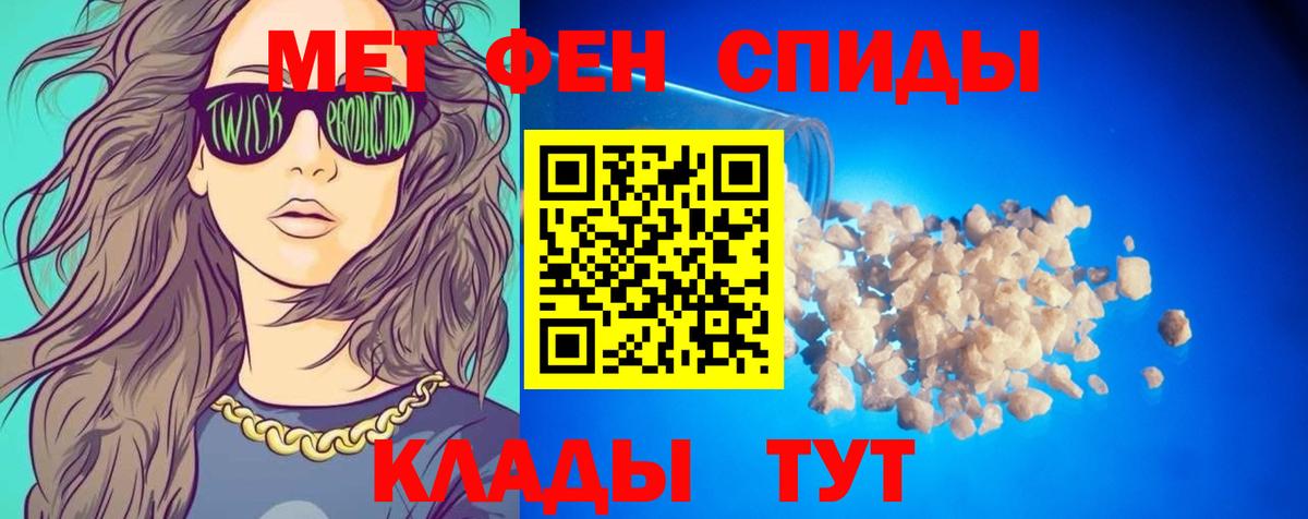 АМФ 98% Краснокамск
