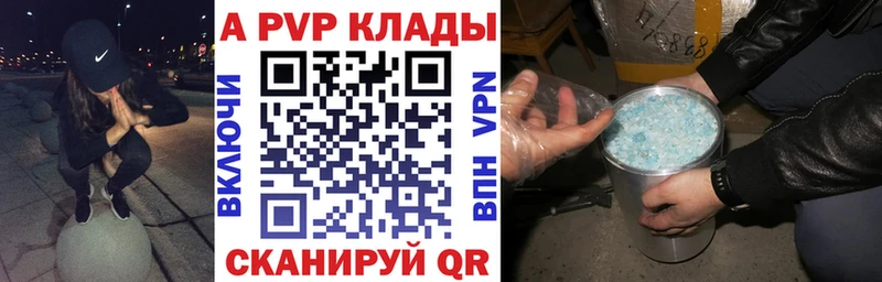 цены наркотик  Краснокамск  А ПВП крисы CK 