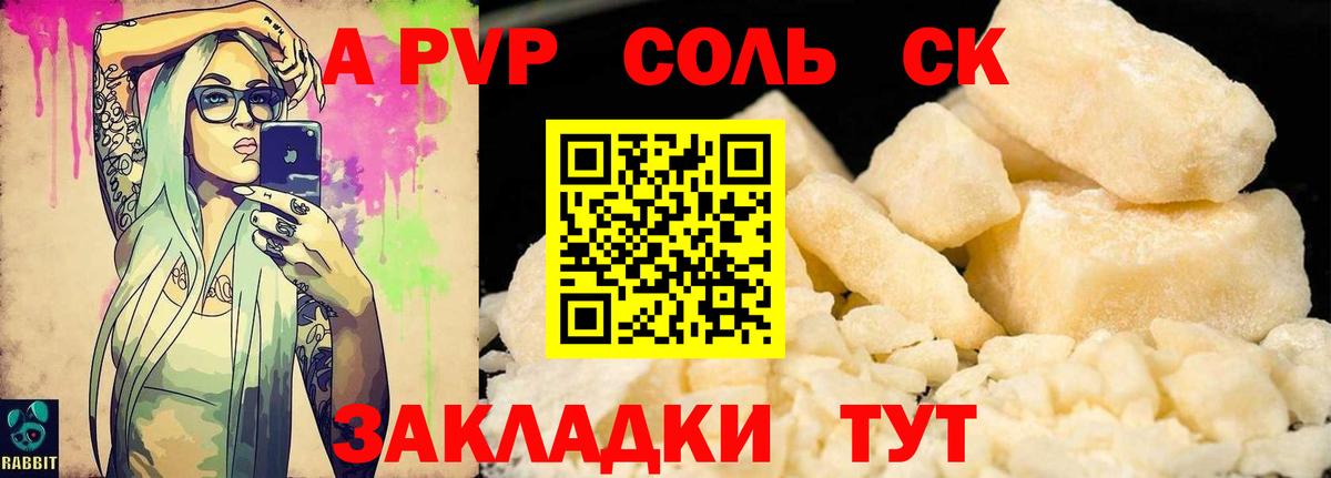 Alfa_PVP СК КРИС Краснокамск
