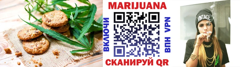 Cannafood марихуана omg вход Краснокамск