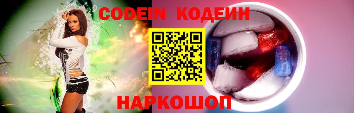 Кокаин  Краснокамск  Каннабис  Вход с VPN  ЭКСТАЗИ  Гашиш  Меф МЯУ МЯУ кристаллы  ГАШ 