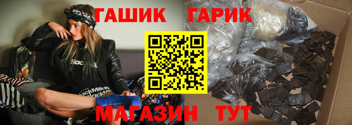 ГАШИШ индика сатива  Гашиш  Вход с VPN  Краснокамск  Гашиш убойный 