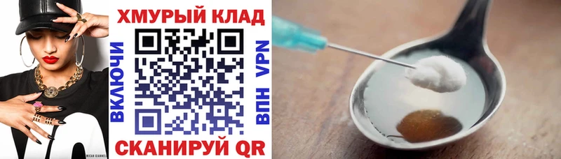 Героин белый  blacksprut вход  Краснокамск  где купить  