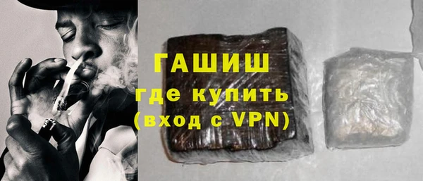 метамфетамин Абдулино
