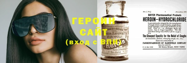 герыч Алексеевка