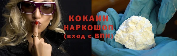 кокаин премиум Приозерск