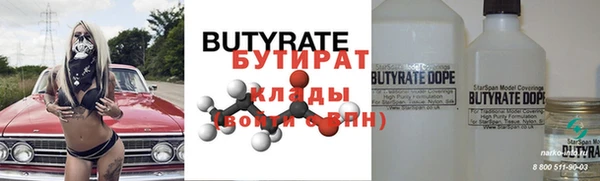 дистиллят марихуана Алексин