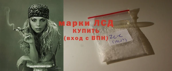 дистиллят марихуана Алексин