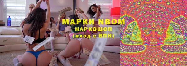 герыч Алексеевка