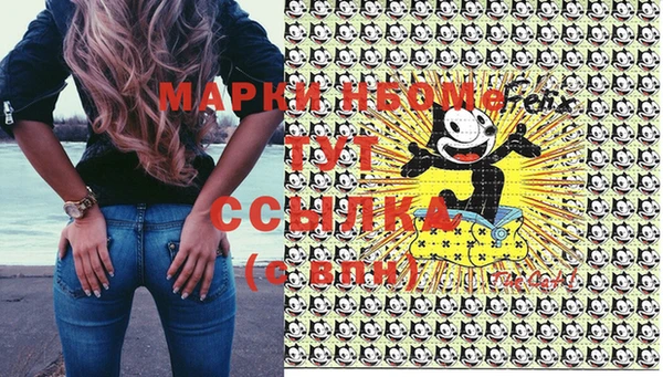 дистиллят марихуана Алексин
