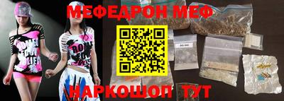 мефедрон VHQ Тара