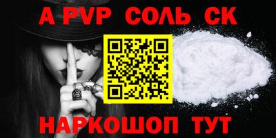 гашик Северобайкальск