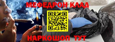 молекула духа Севастополь