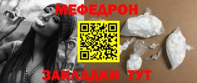 гашик Северобайкальск