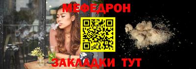 молекула духа Севастополь