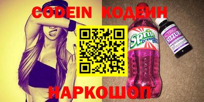 гашик Северобайкальск