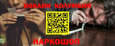 спайс Тверь