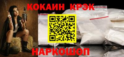 гашик Северобайкальск