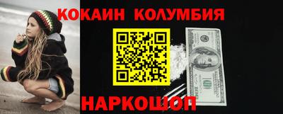 молекула духа Севастополь