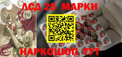 гашик Северобайкальск