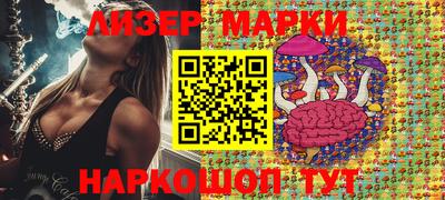 гашик Северобайкальск