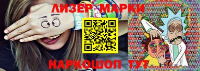 молекула духа Севастополь