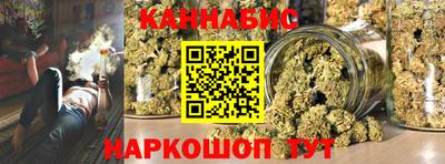 гашик Северобайкальск