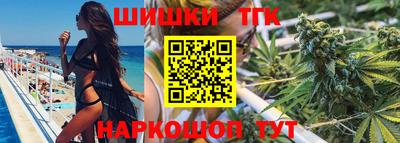 молекула духа Севастополь
