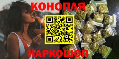 гашик Северобайкальск