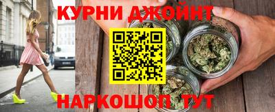 гашик Северобайкальск