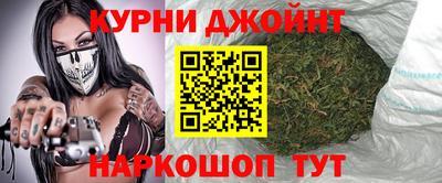 молекула духа Севастополь
