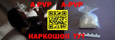 гашик Северобайкальск