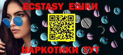 гашик Северобайкальск