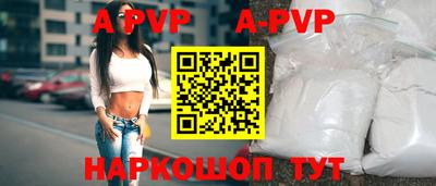 молекула духа Севастополь