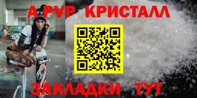 гашик Северобайкальск