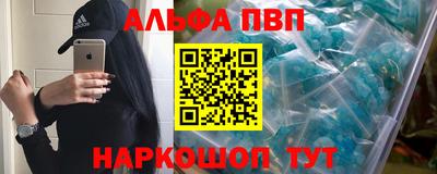 гашик Северобайкальск