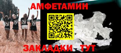 гашик Северобайкальск