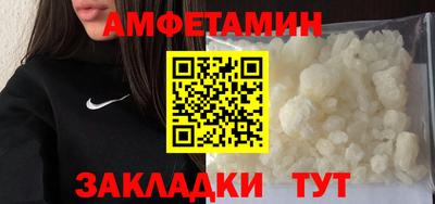 молекула духа Севастополь