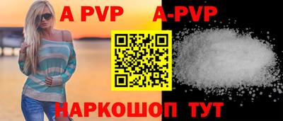 молекула духа Севастополь
