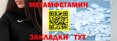 молекула духа Севастополь