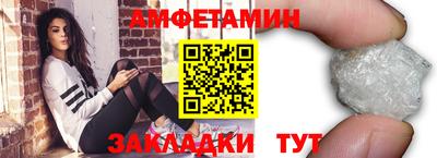 молекула духа Севастополь