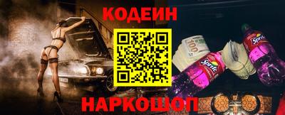 гашик Северобайкальск