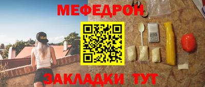 стаф Свободный