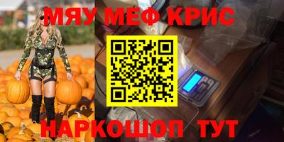 гашик Северобайкальск
