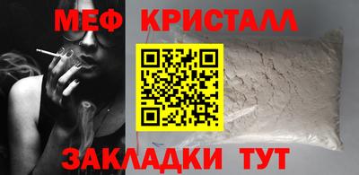молекула духа Севастополь