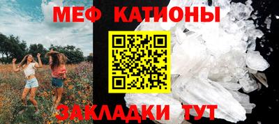 гашик Северобайкальск
