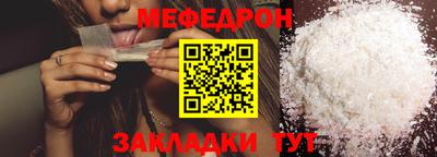 молекула духа Севастополь