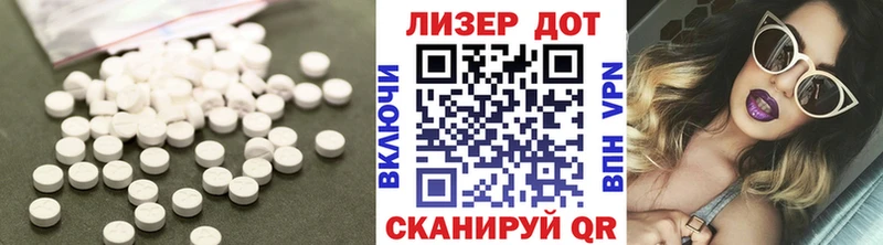 LSD-25 экстази кислота  Краснокамск 
