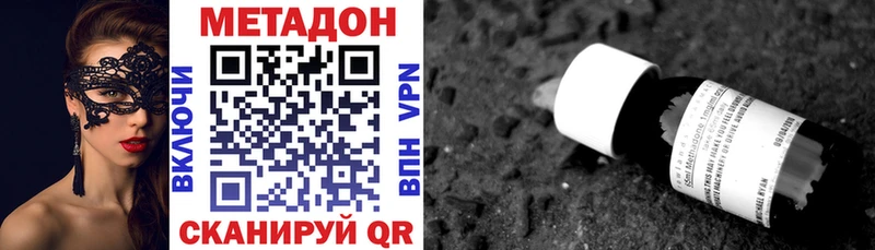 Метадон белоснежный  Краснокамск 